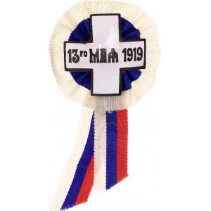 Russia Cross May 13, 1919 in Memory of the Attack on Petrograd 1919