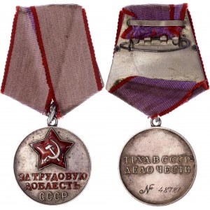 Russia - USSR Labour Medal Type II 1940 - th