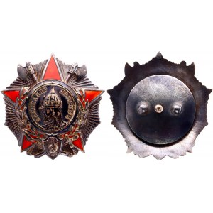 Russia - USSR Order of Alexander Nevsky Type II 1942
