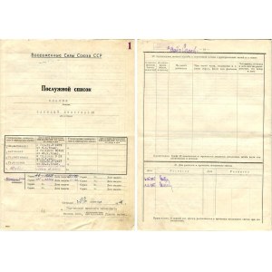 Russia - USSR Track Record and Attestation 1947 - 1955