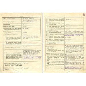 Russia - USSR Track Record and Attestation 1947 - 1955