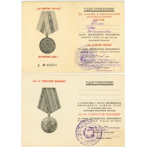 Russia - USSR Lot of 14 Documents for Medals 1945 - 1980