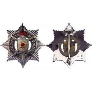 Yugoslavia Order of Military Merit III Class 1952