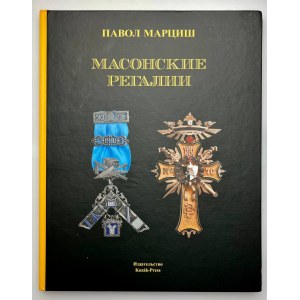 Literature Phaleristic Catalogue Insignias of Freemasonry 2016 (Russian Language)