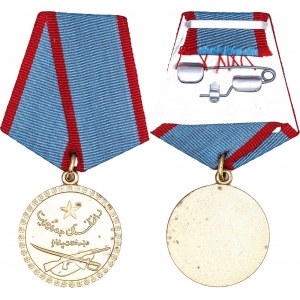 Afghanistan Medal for Excellent Service 1980