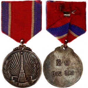 Korea Medal for the Liberation of Korea 1945
