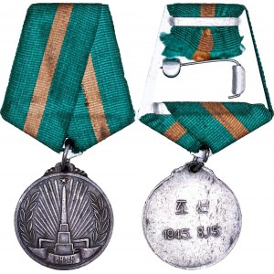 Korea Medal for the Liberation of Korea 1945