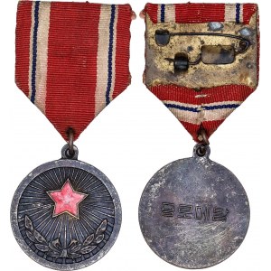 Korea Meritorious Service Kongro Medal 1949