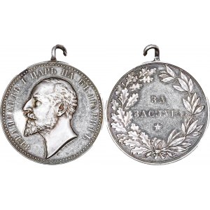 Bulgaria Silver Medal for Merit 1908 - 1918