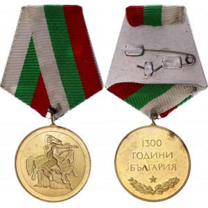 Bulgaria Medal of 1300 Years of Bulgaria 1981