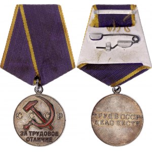 Russia - USSR Distinguished Labour Medal Type II 1977
