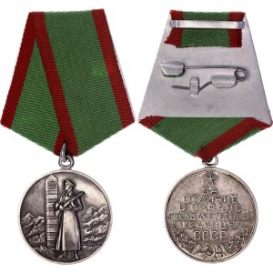 Russia - USSR Medal for the Difference in the Protection of the State Borders of the USSR 1950