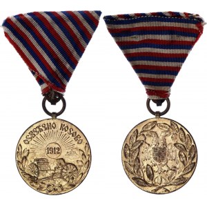 Serbia Commemorative Medal for Serbo Turkish War 1912