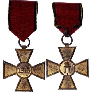 Serbia Commemorative Cross for Serbo Bulgarian War 1913