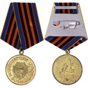 Ukraine Medal Defender of the Fatherland 1999