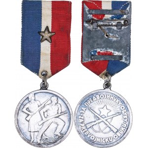 Yugoslavia Pre-War Training Silver Medal 1953 - 1990 R