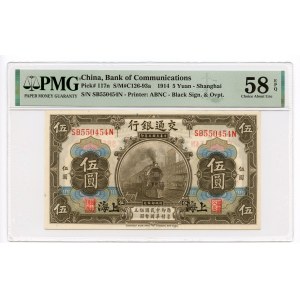 CHINA - Shanghai 5 Yuan 1914 - PMG 58 EPQ