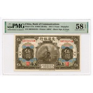 CHINY - Shanghai 5 Yuan 1914 - PMG 58 EPQ