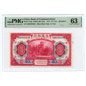 CHINA - Shanghai, 10 Yuan 1914 - PMG 63