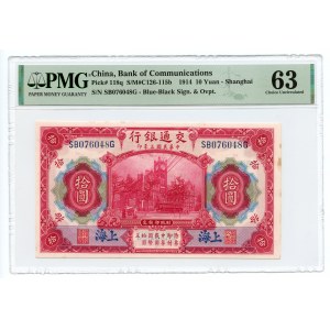 CHINY - Shanghai, 10 Yuan 1914 - PMG 63