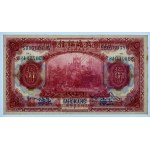 CHINA - Shanghai, 10 Yuan 1914 - PMG 63