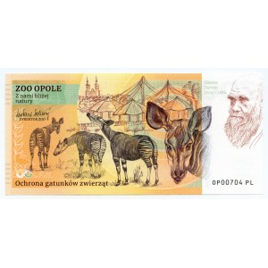 Zoo Collector's Banknote - Siberian Tiger - Zoolar