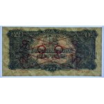 20 Zloty 1944 ...schuldig - MODELL/SPECIMEN - Serie Ak - PMG 63