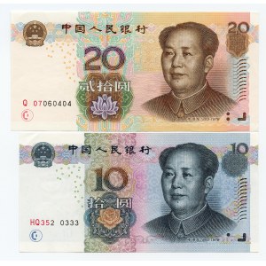 CHINY - 10+20 Yuan 2005 zestaw 2 sztuk banknotów