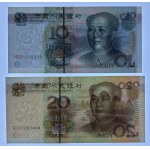 CHINA - 10+20 Yuan 2005 Satz von 2 Banknoten