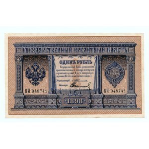 ROSJA - 1 rubel 1898 - Timashev/Sveshnikov
