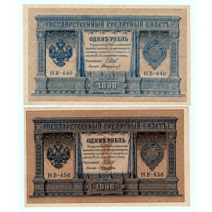 Rosja, 1 Rrubel 1898 - 2 sztuki - kolor inny odcień