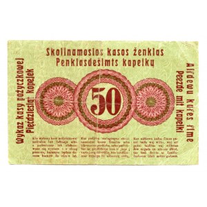 Poznań 50 kopiejek 1916 - wystara - dłuższa klauzula