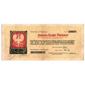 Zuweisung des polnischen Schatzamtes 100 Rubel 1918, P 670123