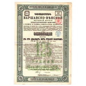 Towarzystwo Warszawsko - Wileńskiej Kolei Żelaznej 125 rubli złotem 1890