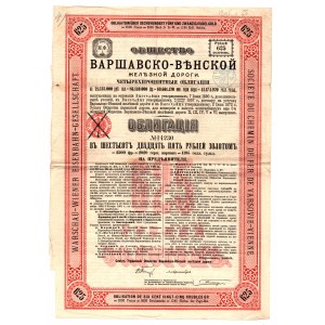 Towarzystwo Warszawsko - Wileńskiej Kolei Żelaznej 625 rubli złotem 1890