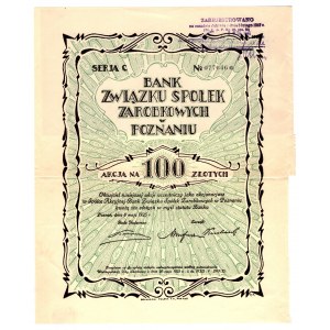 Bank Związku Spółek Zarobkowych S.A. in Poznań, 100 Zloty 1925 - Serie C