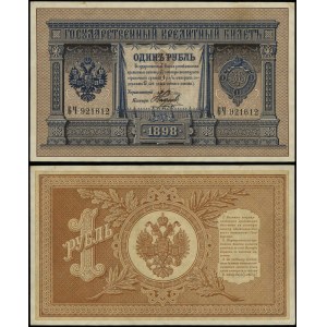 Russia, 1 ruble, 1898 (1894-1903)