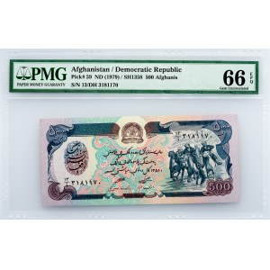 Afghanistan/Democratic Republic, 500 Afghanis 1979, PMG - Gem Uncirculated 66 EPQ