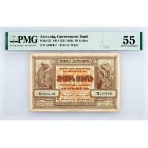 Armenia, 50 Rubles 1919, PMG - About Uncirculated 55
