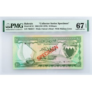 Bahrain, 10 Dinars 1964, PMG - Superb Gem Unc 67 EPQ