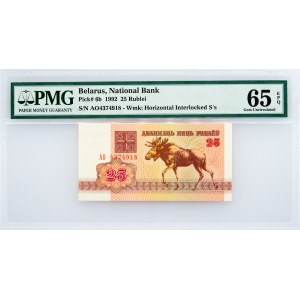 Belarus, 25 Rublei 1992, PMG - Gem Uncirculated 65 EPQ