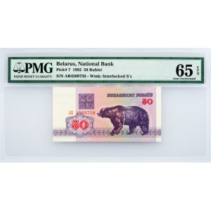 Belarus, 50 Rublei 1992, PMG - Gem Uncirculated 65 EPQ