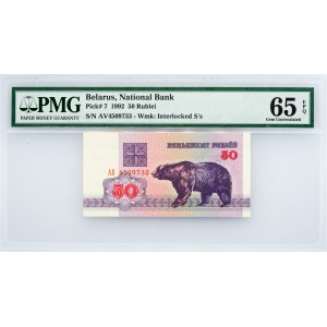 Belarus, 50 Rublei 1992, PMG - Gem Uncirculated 65 EPQ