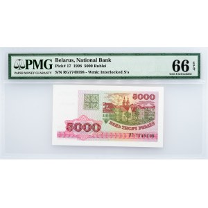 Belarus, 5000 Rublei 1998, PMG - Gem Uncirculated 66 EPQ