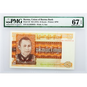 Burma, 25 Kyats 1972, PMG - Superb Gem Unc 67 EPQ