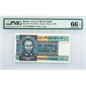Burma, 5 Kyats 1973, PMG - Gem Uncirculated 66 EPQ
