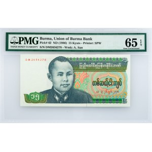 Burma, 15 Kyats 1986, PMG - Gem Uncirculated 65 EPQ
