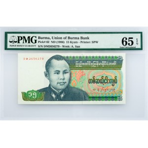 Burma, 15 Kyats 1986, PMG - Gem Uncirculated 65 EPQ
