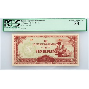 Burma, 10 Rupees 1942-1944, PCGS - Choice About New 58