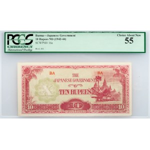 Burma, 10 Rupees 1942-1944, PCGS - Choice About New 55